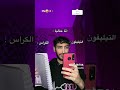 انا بصفة عامة Edit 
