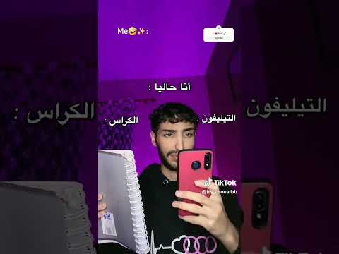 انا بصفة عامة Edit 