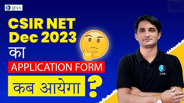 आखिर कब आएगा CSIR NET DEC 2023 का Application Form ? | IFAS Publications