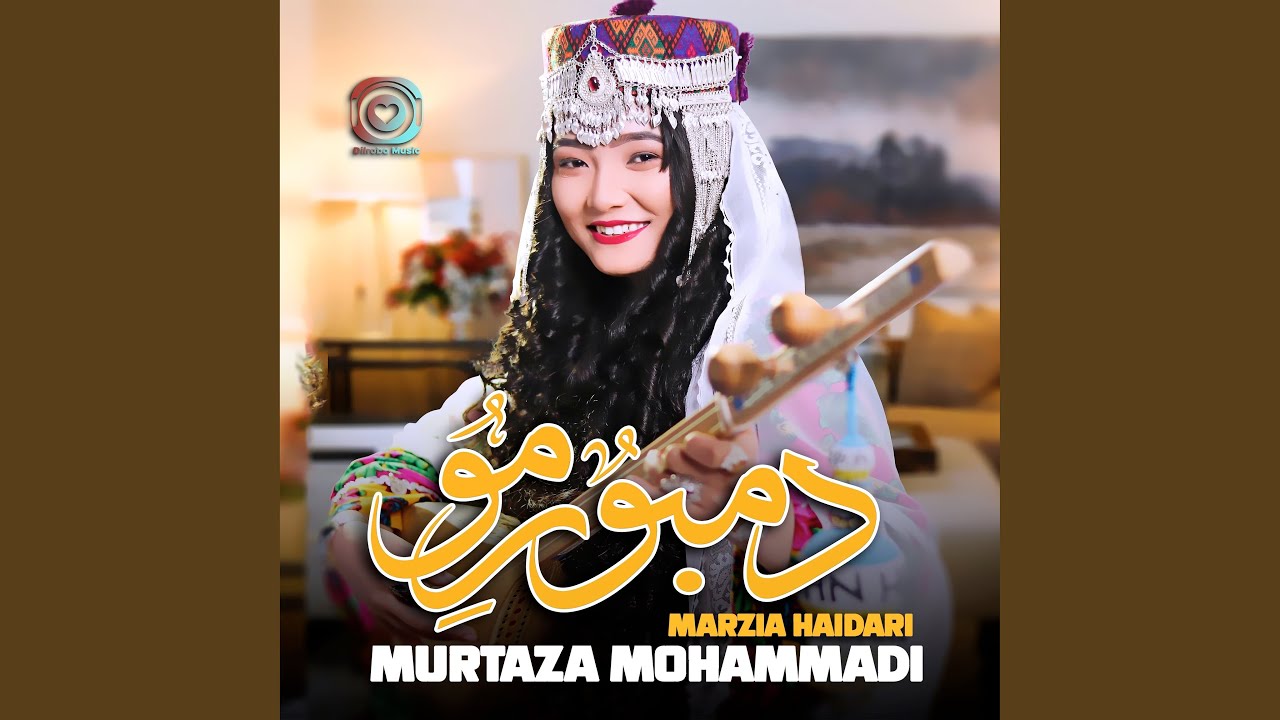 Murtaza Mohammadi Marzia Haidari Dambure Mo