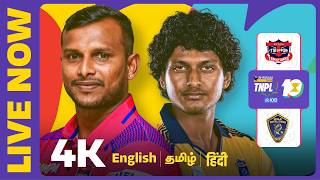 LIVE NOW 4K | Shriram Capital TNPL 2026 | Match 9 | DD vs CSG | Match 10 | IDTT vs NRK screenshot 3