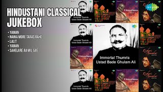 शास्त्रीय संगीत का मधुर सफर | Ustad Bismillah Khan Songs | Yaman | Naina More Taras Rahe