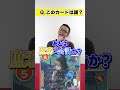 これだーれだ?「サイレント・ウィッチ 沈黙の魔女の隠しごと」編 #OSICA #カーキン #サイレントウィッチ