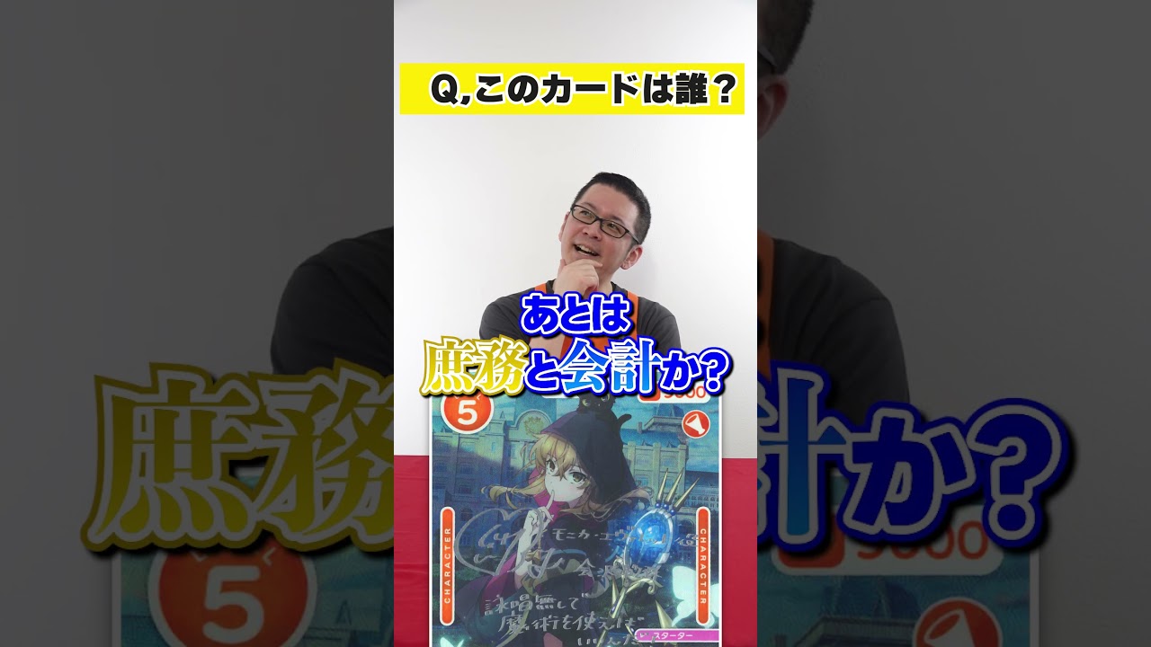 これだーれだ?「サイレント・ウィッチ 沈黙の魔女の隠しごと」編 #OSICA #カーキン #サイレントウィッチ