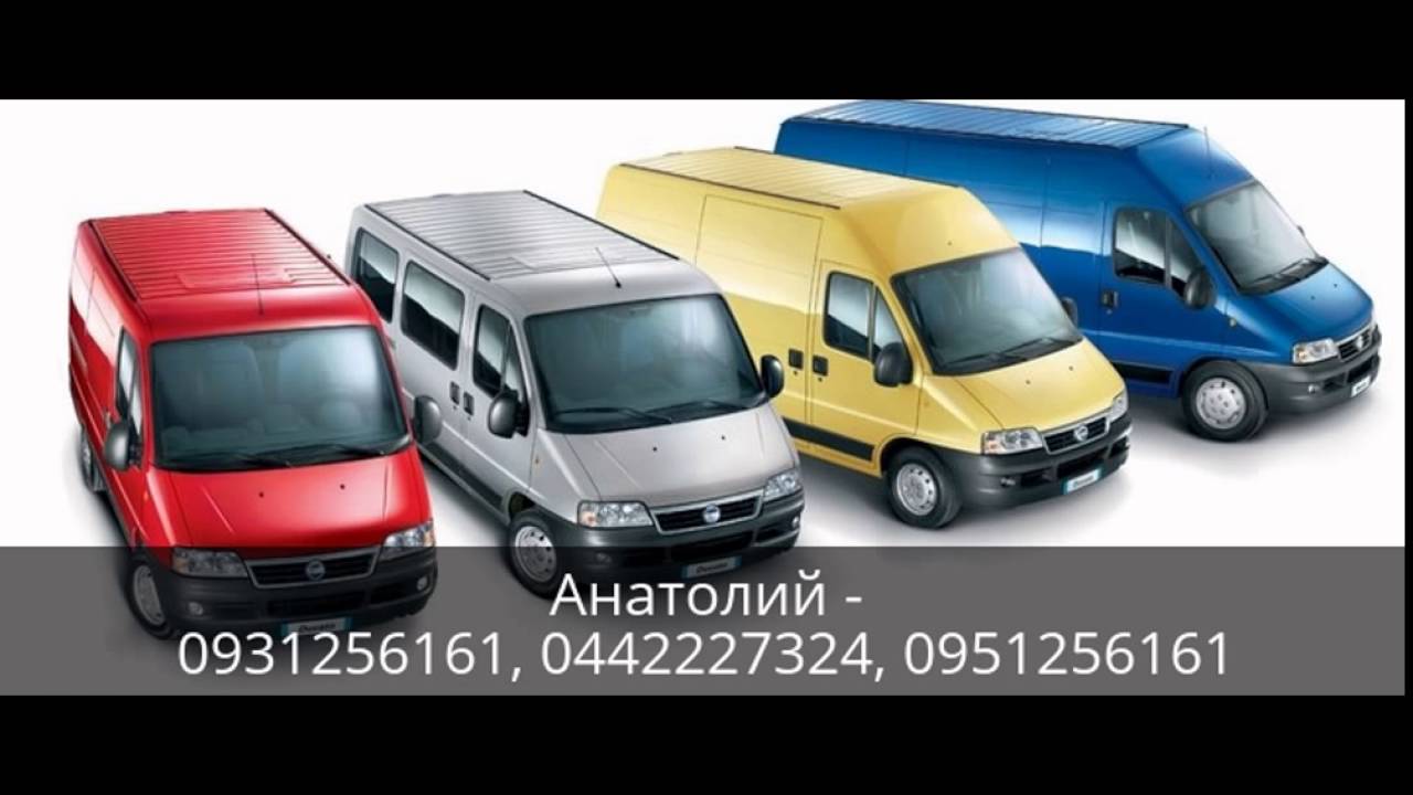 Переезд.Грузоперевозка - YouTube