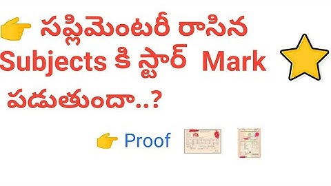 Inter Betterment exams || Inter Supplementary Exams ||Recounting || Reverification || inter exams