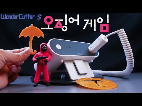 [광고영상][3D pen] 원더커터S 오징어게임 버전. Wonder Cutter S Squid Game Ver.
