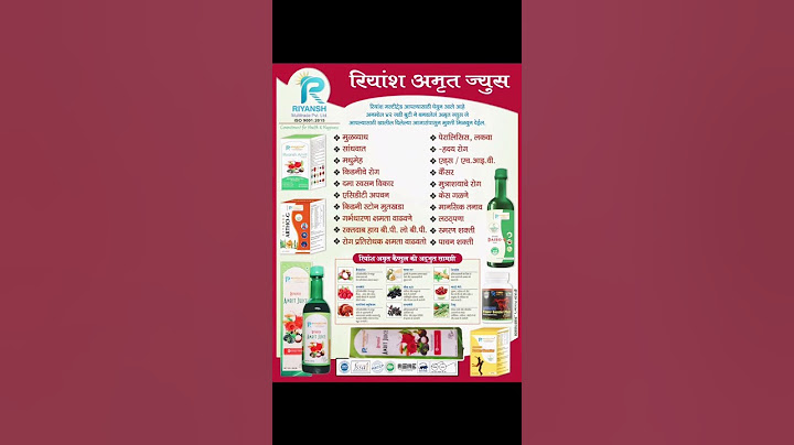 #Riyansh Amrit juice mo.9665590398#