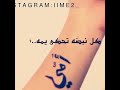 جمة الدنيا يا أمي وتحت أقدامك مناي جمة الدنيا يا أمي وتحت أقدامك مناي