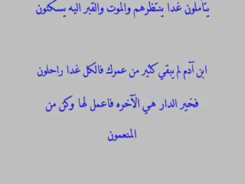 أين المفر 4