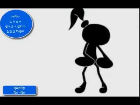 აცეკვებული ფეისბუქის სმაილები...მაგარია!!!