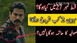 kurulus osman episode 27 in urdu subtitles makki tv full,