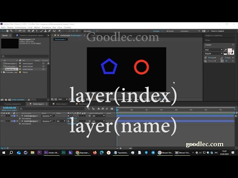 Выражения Методы layer(index)