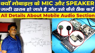 Mobile mic Problem Solution | Mobile speaker problem  Mobile Repairing Course Online