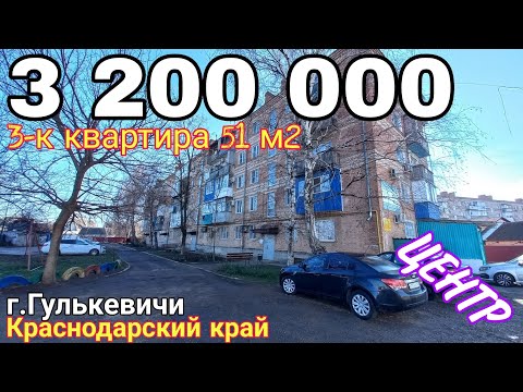 📣Успейте купить квартиру
