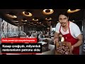 Nusret Gökçe Başarı Hikayesini Anlattı - Nusr-Et Kimdir ? Nasıl Buralara Geldi #Saltbae