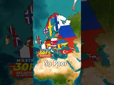 Почему Восточная Европа беднее Западной Европы?
