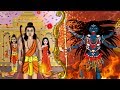 दीवाली की कहानी | The Story of Diwali हिंदी कथा | Mythological Stories