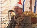 المصحف المرتل للشيخ محمد عبد الوهاب الطنطاوى الجزء 12 