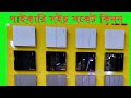 Gang Switch Price in Bangladesh 2025/Superstar Gang Switch Price In BD/Walton switch socket