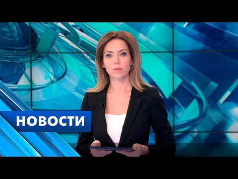 Главные новости Петербурга / 11 мая