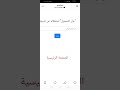 عاجل بشري سارة لمعلمي الأزهر الشريف بالرقم القومي استعلم عن نتيجة ترقيات الأزهر الشريف