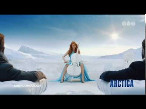 Arctica ТЕТ 29 12 2016 