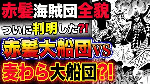 ワンピース ろ