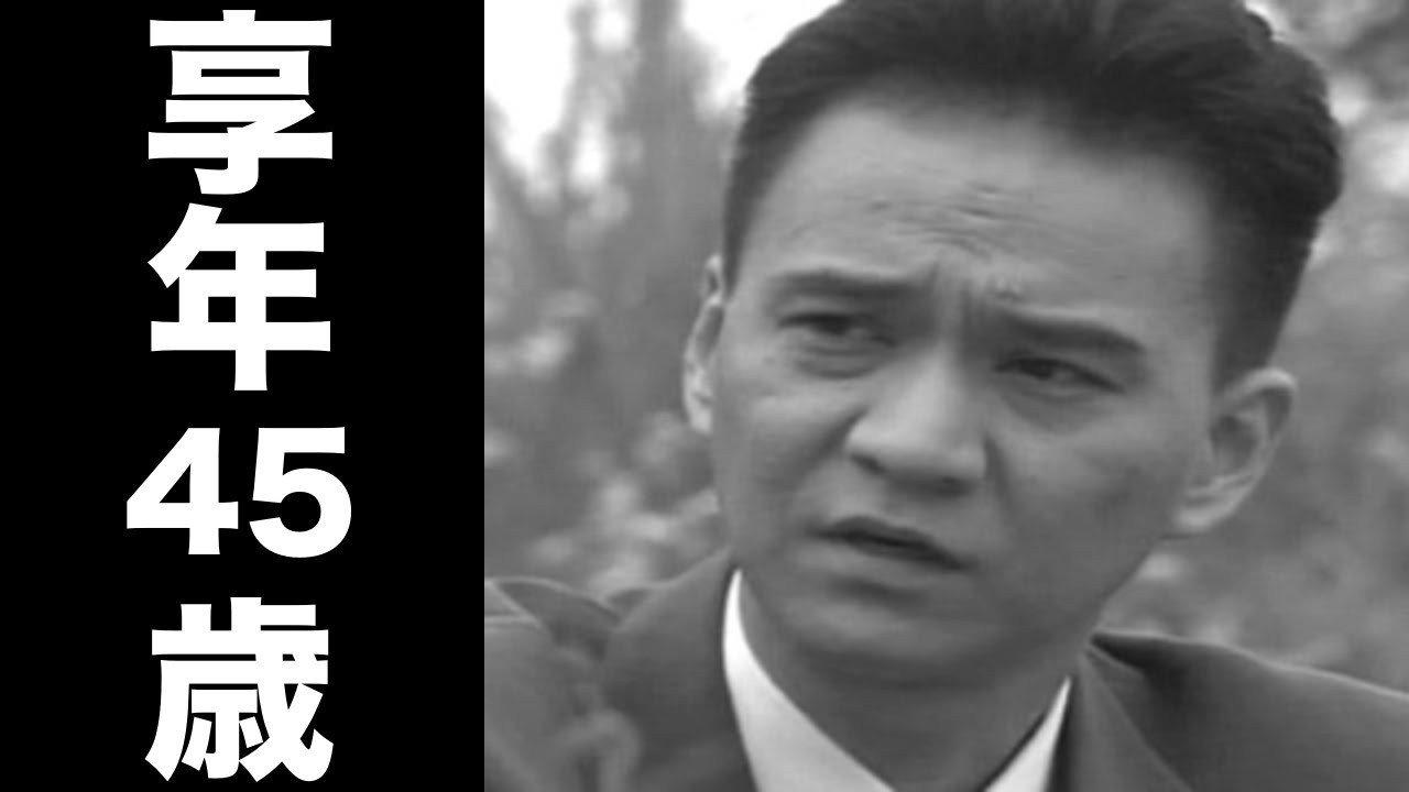俳優 古尾谷 雅人