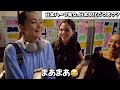 東京に住む日本ハーフ美女の日本で受けたカルチャーショック【海外の反応】
