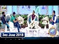 Watch Shan e Iftar – Segment With Shahid Afridi and Zeshan Afzal – 3rd June 2018 Online In Hd