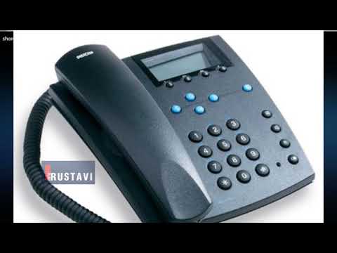 შორენა თეთრუაშვილის სატელეფონო საუბარი