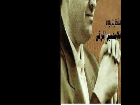 منتظرت بودم