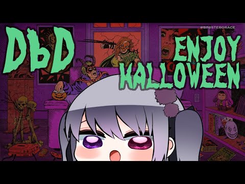 【Dead by Daylight】🎃ハロウィンイベやった~!🍭その4【仄架よみ/Vtuber】