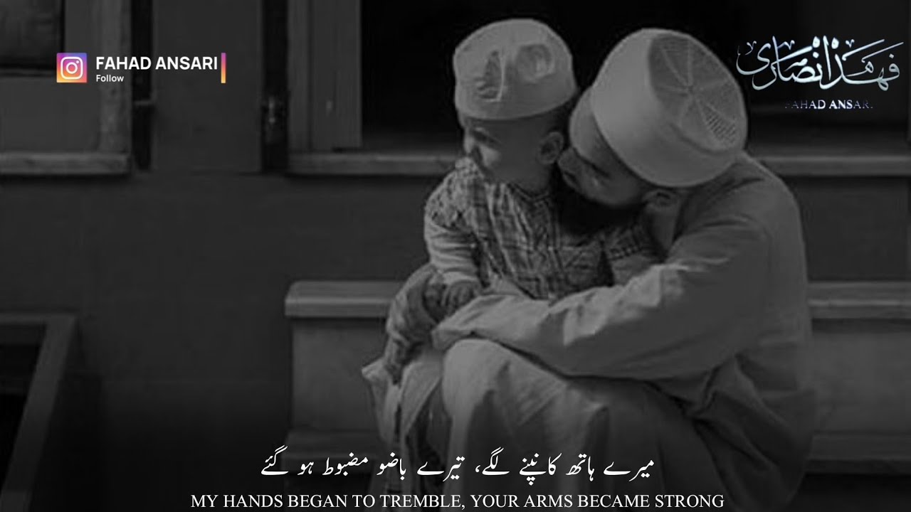 Heart Touching Islamic Status  My Son Serve Your Father  Father Status 2022  Molana Tariq Jameel