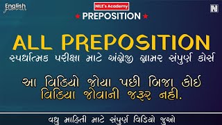 ALL PREPOSITION in ENGLISH GRAMMAR (With Example) | TIPs & TRICKs | EP-33 | BHARAT NAKUM