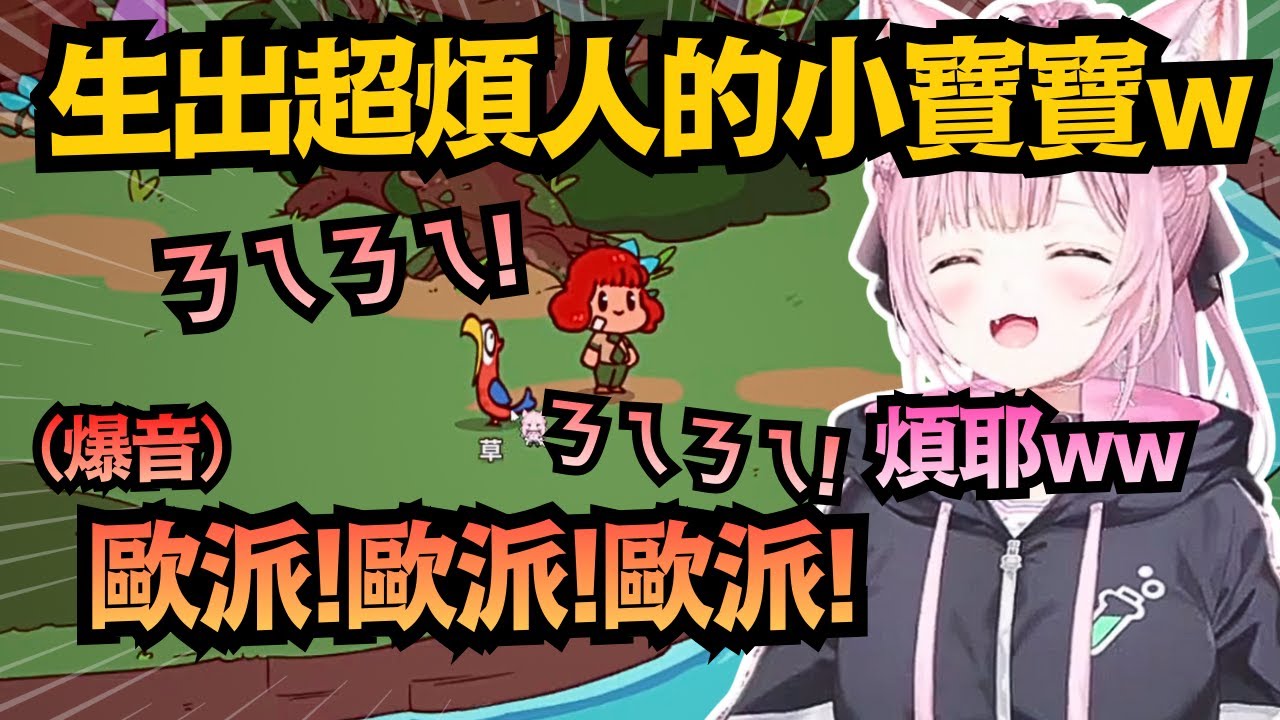 這絕對是明星動物!Koyori配音的鸚鵡超級煩人 讓小夜璃直言不太想給牠喝ww【博衣こより】【hololive中文/翻譯/精華】