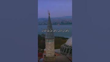 واتس اب قران كريم القارئ ياسر دوسري (سوره الحج)