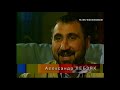 Д/ф  «Золотой пьедестал». Герой выпуска Александр Лебзяк, 2002 г.