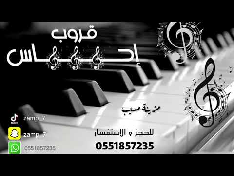 قروب احساس مزينه مسيب مني مساء الخير مهشوش 