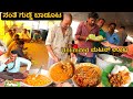 Public demand       nonveg street food