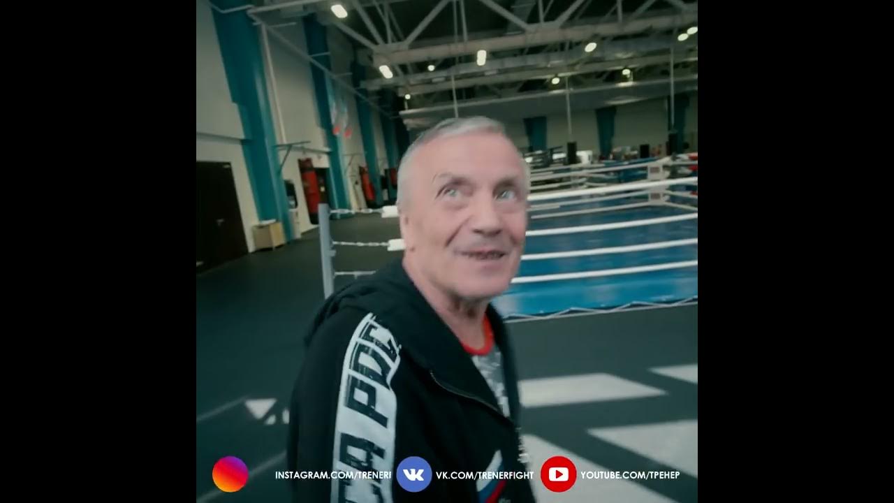 Александр Зимин бокс