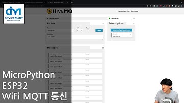 MicroPython - ESP32 WiFi MQTT 통신