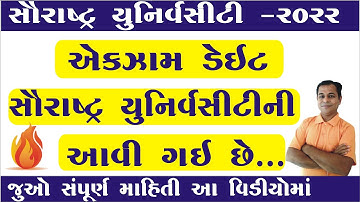 BA Bcom Sem Sem 2 and 6 and MA Mcom Sem 2 and 4 Semester Exam Date Announced  Saurashtra University