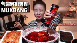 [ENG/JP]핵불닭비빔밥 먹방 핵불닭소스 mukbang korean fire sauce bibimbap eating show