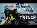 UNBOXING И ОБЗОР CD TWENTY ONE PILOTS - &quot;TRENCH&quot;