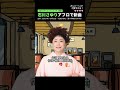 石川さゆり、アフロヘアに着物で新曲「タブレットブギ」 ファン「ボンバーヘッド!可愛すぎる」