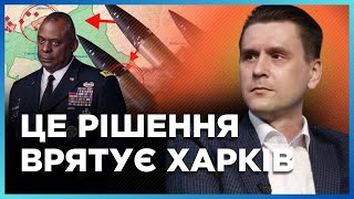 ДОСЛУХАЙТЕ ДО КІНЦЯ! ФРАНЦІЯ буде першою? КОВАЛЕНКО: Нам потрібен дозвіл для ударів по території РФ