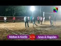 🏸 நெட்டிப் பந்து விளையாட்டு🏸 - BEST TAMIL TUTORIALS