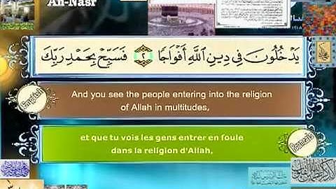 سورة ألنصر مصطفى اللاهوني Quran in English & French ــ١١٠